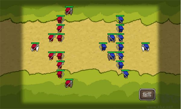 三國時代正版 v1.0單機(jī)版4
