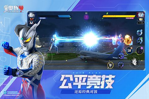 奧特曼傳奇英雄2官方版(格斗動作手游) v2.0.0 安卓版4