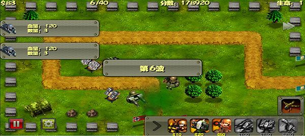 小小指揮官之二戰風云中文版 v3.3.50破解版2