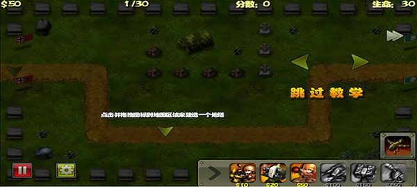 小小指揮官之二戰風云中文版 v3.3.50破解版4