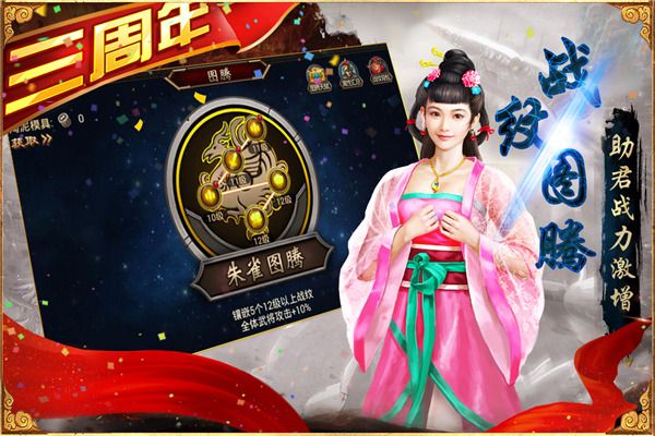 三國群英傳爭霸九游版(國戰手游) v1.26.1 安卓版1
