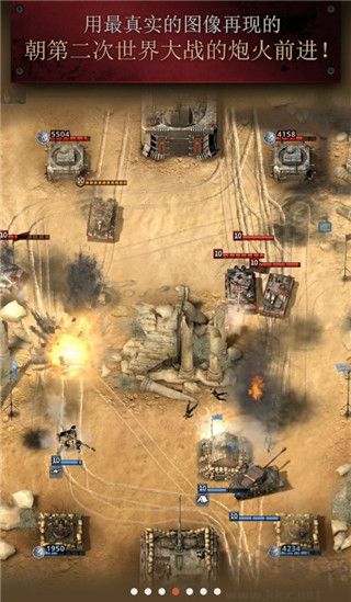 勇猛之路二戰正版 v2.53.1中文版3