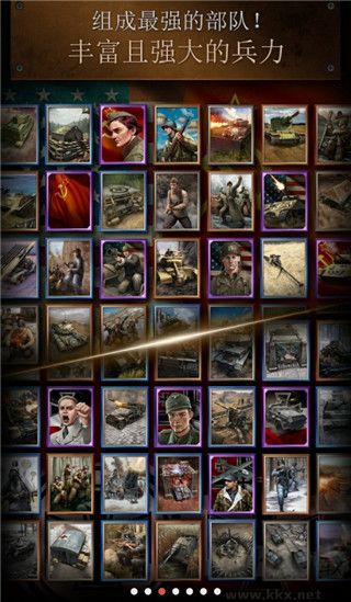 勇猛之路二戰正版 v2.53.1中文版2