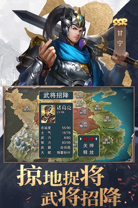 三國(guó)戰(zhàn)爭(zhēng)正版(策略手游) v25.193 安卓版3