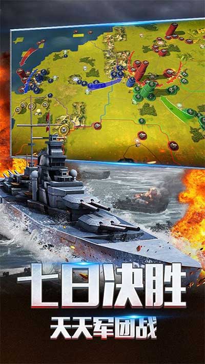 二戰風云2國際服(戰爭策略手游) v1.0.45.1 安卓版3