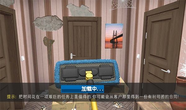 房產(chǎn)達(dá)人(House Flipper) v1.411中文版2