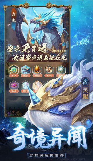 千鳥飛絕正版 v2.0.1最新版1