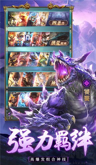 千鳥飛絕正版 v2.0.1最新版4
