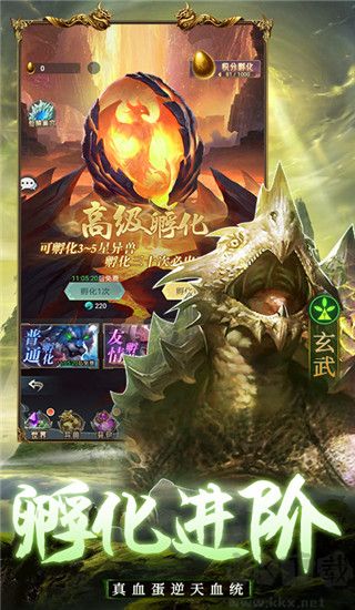 千鳥飛絕正版 v2.0.1最新版3