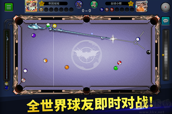 臺球世界無需聯(lián)網(wǎng)版 v6.320010