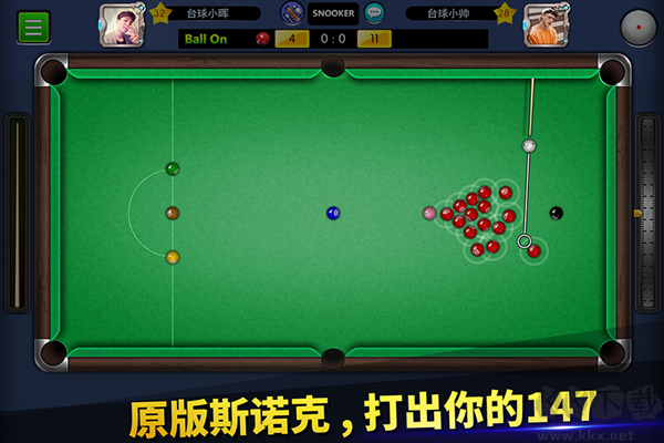 臺球世界無需聯(lián)網(wǎng)版 v6.320011