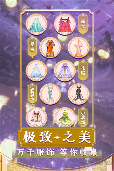 美美小店(內附攻略) v1.8.3027正版2