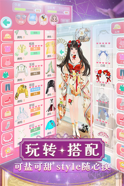 美美小店(內附攻略) v1.8.3027正版1
