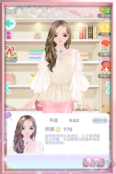 美美小店(內附攻略) v1.8.3027正版3