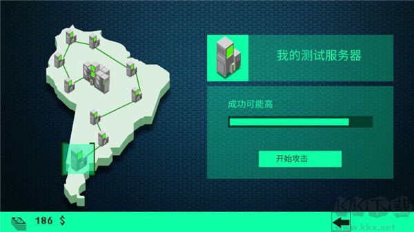 黑客病毒 v1.2破解版1