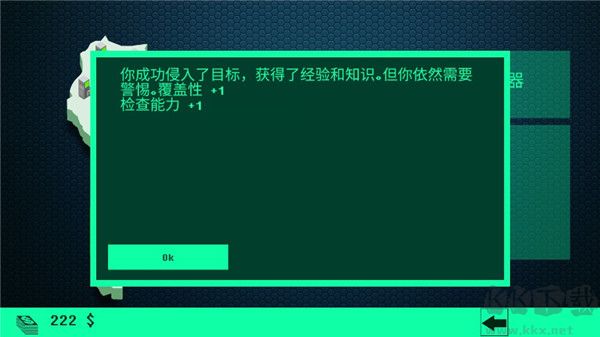 黑客病毒 v1.2破解版0