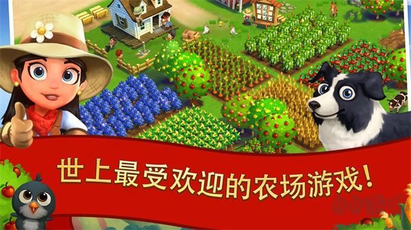 開心農場2鄉村度假 v25.8.75中文版0