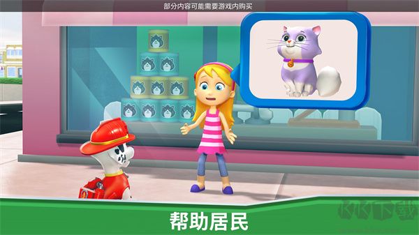 汪汪隊救援世界2024 v2023.6.0安卓版0