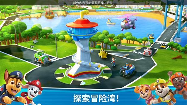 汪汪隊救援世界2024 v2023.6.0安卓版2