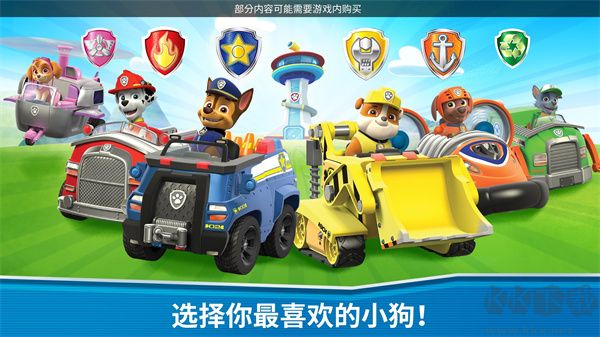 汪汪隊救援世界2024 v2023.6.0安卓版4