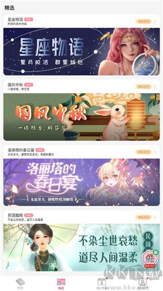 paintly數字填色2024 v3.7.7最新版3