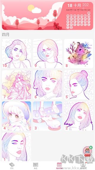 paintly數字填色2024 v3.7.7最新版4