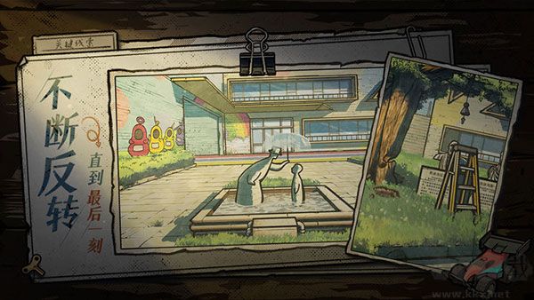 房間的秘密2起點(附攻略) v1.2.4最新版4