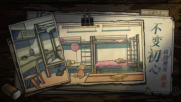 房間的秘密2起點(附攻略) v1.2.4最新版3