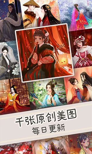 數字填色官方正版 v4.14.3手機版0