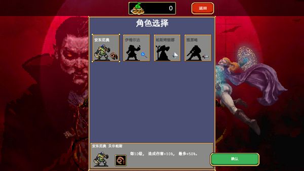 吸血鬼幸存者官方最新版(割草動作射擊手游) v1.10.106 中文安卓版1
