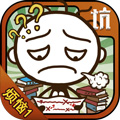 史小坑的煩惱1：考試 v.2.0.03