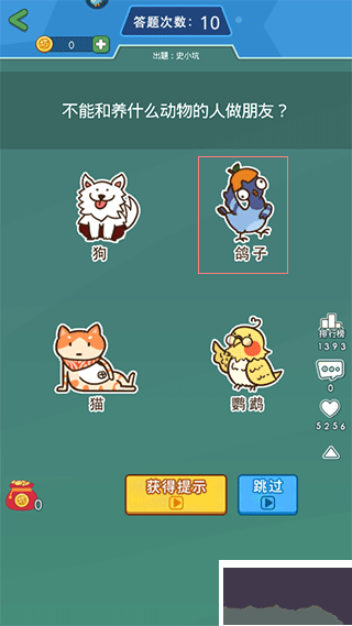 史小坑的煩惱1：考試 v.2.0.031