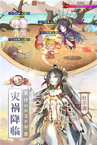 食之契約九游版(卡牌手游) v3.29.1 安卓版2