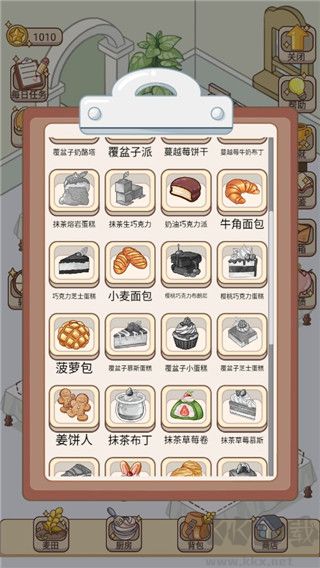 蛋糕店物語(附配方表) v202112301手機(jī)版4