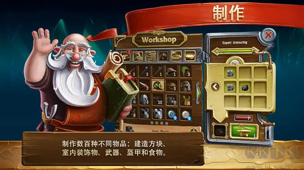 打造世界正版 v1.9.92手機版0