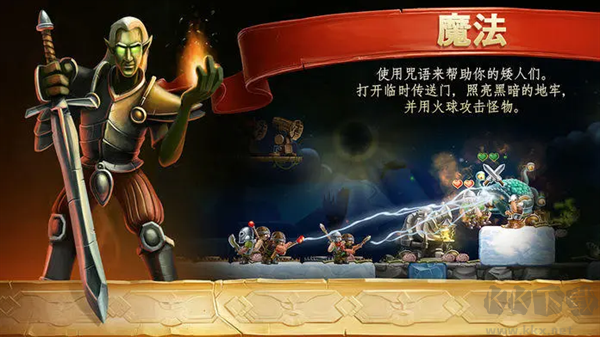 打造世界正版 v1.9.92手機版2
