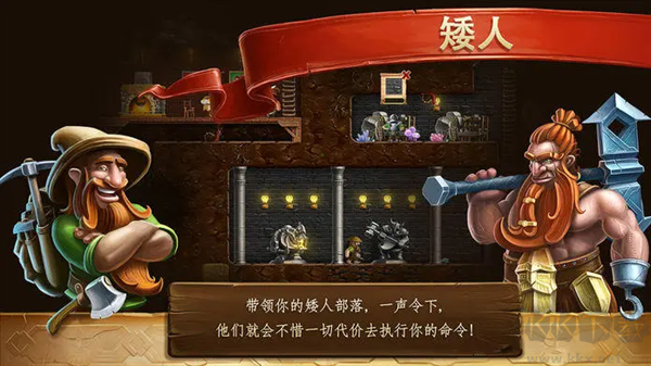 打造世界正版 v1.9.92手機版4