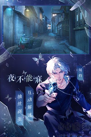 黑貓奇聞社(附攻略) v0.20.6國(guó)際版3