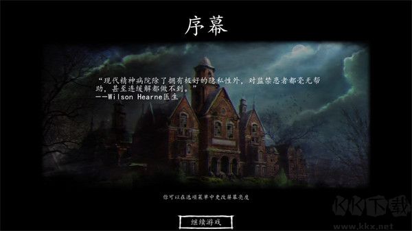 迷失自我(Lost Within) v1.00手機(jī)版0