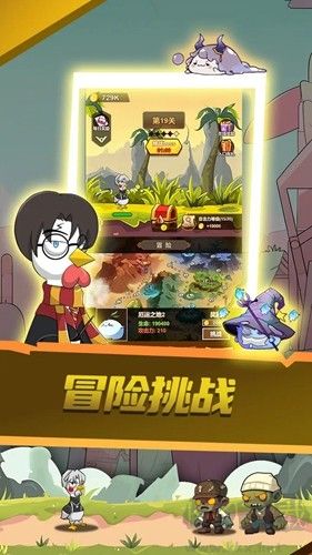 只因太瘋狂破解版 v.2.0單機版0