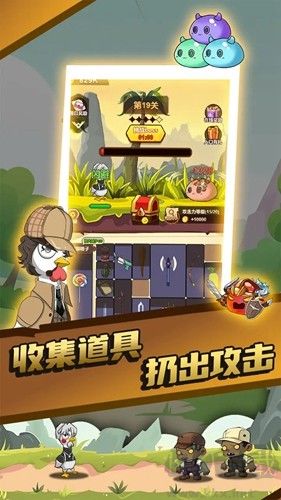 只因太瘋狂破解版 v.2.0單機版1