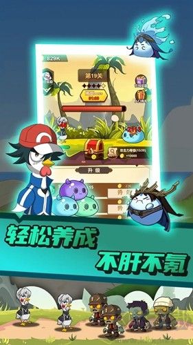 只因太瘋狂破解版 v.2.0單機版3