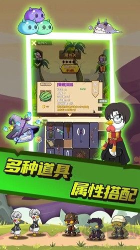 只因太瘋狂破解版 v.2.0單機版2