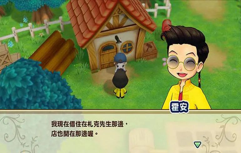 牧場物語重聚礦石鎮(模擬經營養成類游戲) v2.6.7 安卓版3
