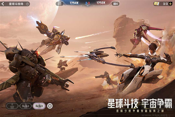 星際52區國際版 v.1.8470正版2