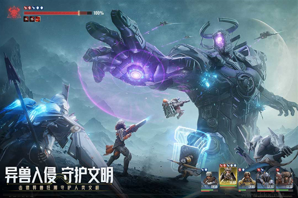 星際52區國際版 v.1.8470正版3
