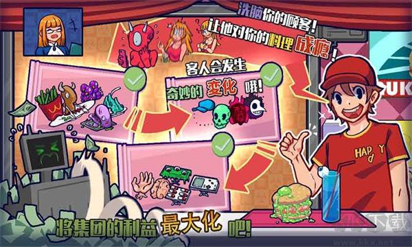 大家餓餐廳內(nèi)置菜單 v2.8.16破解版0
