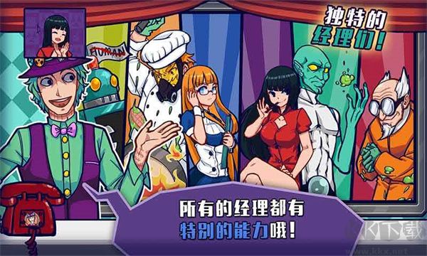 大家餓餐廳內(nèi)置菜單 v2.8.16破解版1