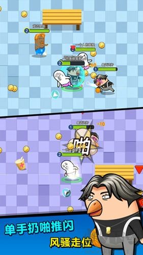 肥皂大作戰2手機版 v.1.13