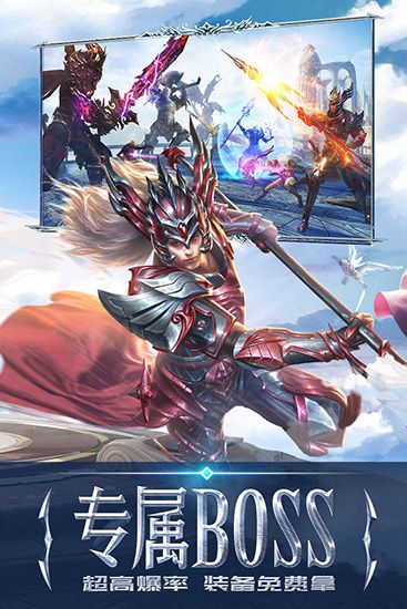 永恒紀元九游版(動作手游) v3.84.2 安卓版3